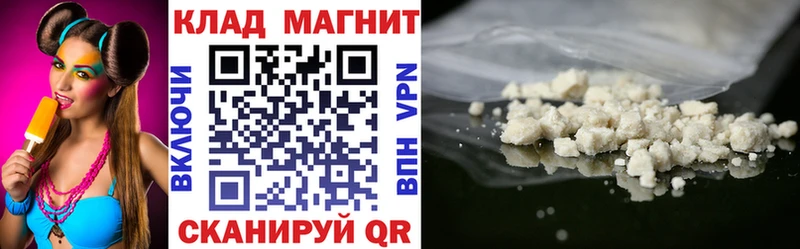 Купить наркотики Нижний Новгород МДМА  Мефедрон  Гашиш  Cocaine  СОЛЬ 