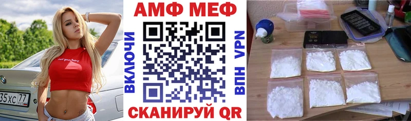 магазин  наркотиков  Нижний Новгород  АМФЕТАМИН Premium 