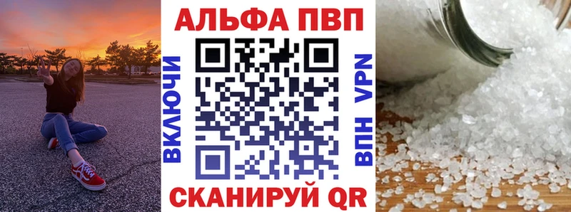 hydra сайт Нижний Новгород Alfa_PVP мука