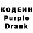 Codein Purple Drank Deti Gavras