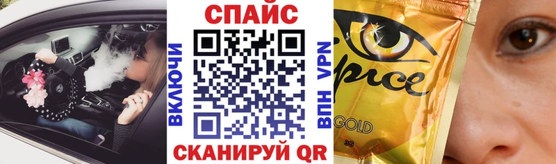 наркотики  Нижний Новгород  Бутират вода 