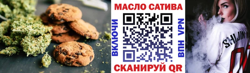 даркнет сайт  гидра ONION  Cannafood марихуана  Нижний Новгород 