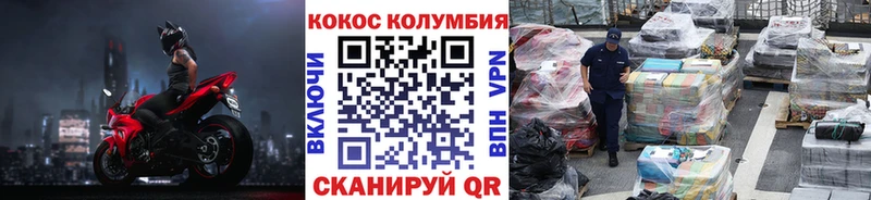 Кокаин 98% купить наркотик Нижний Новгород