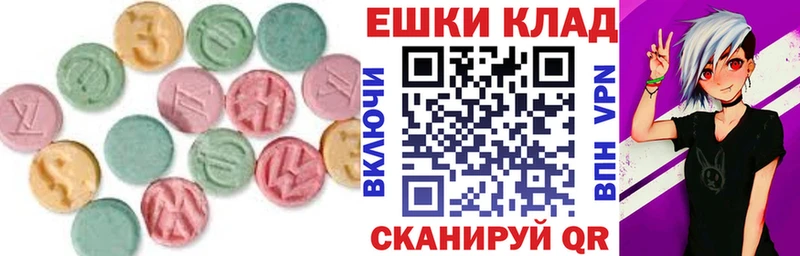 Экстази 250 мг Нижний Новгород