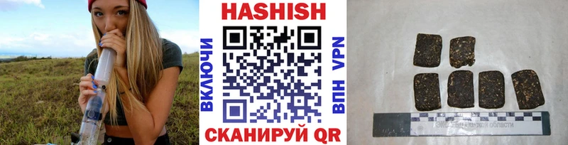 купить наркотики сайты Нижний Новгород ГАШИШ Cannabis