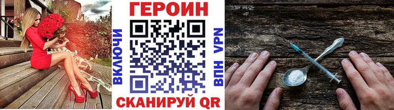 OMG рабочий сайт  Нижний Новгород  ГЕРОИН VHQ 