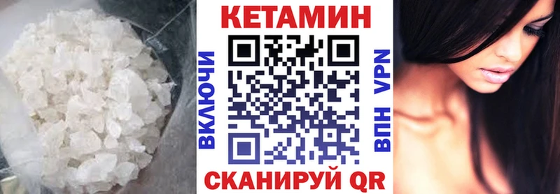 сколько стоит Нижний Новгород КЕТАМИН ketamine