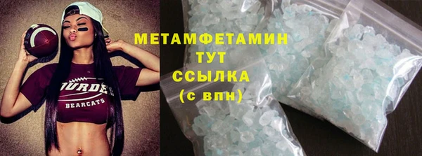 альфа пвп VHQ Абаза