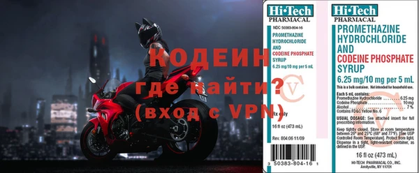 альфа пвп VHQ Абаза