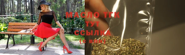 альфа пвп VHQ Абаза