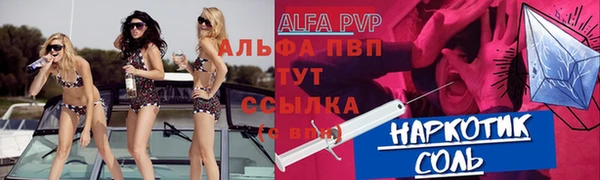 соль ск Абдулино