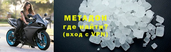 соль ск Абдулино