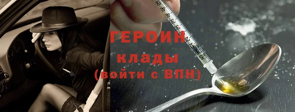 соль ск Абдулино