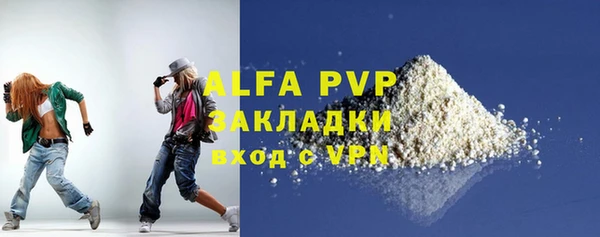 соль ск Абдулино