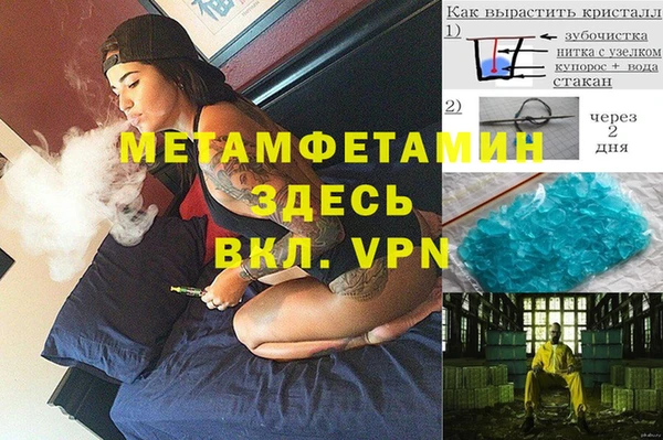 альфа пвп VHQ Абаза
