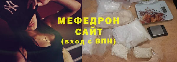 соль ск Абдулино