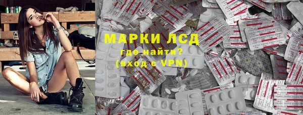 альфа пвп VHQ Абаза