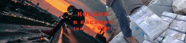 соль ск Абдулино
