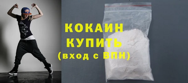 альфа пвп VHQ Абаза