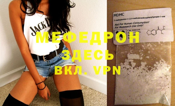 альфа пвп VHQ Абаза