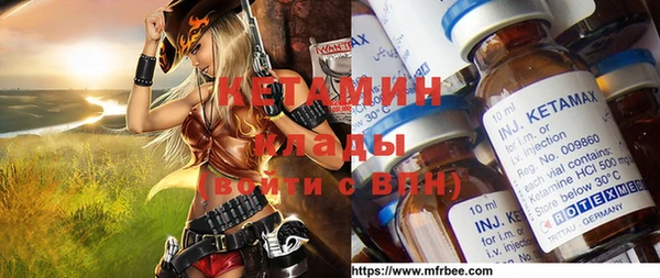 альфа пвп VHQ Абаза
