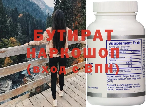 бошки Инта