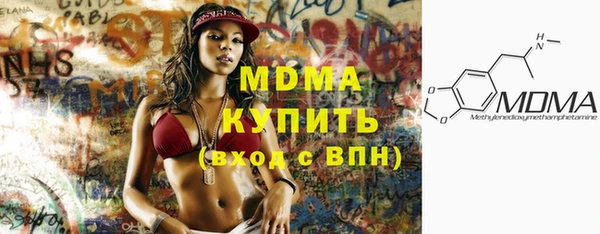 mdma Абинск