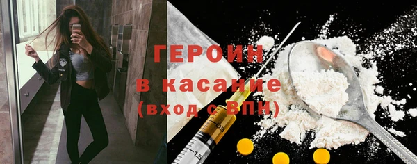 соль ск Абдулино
