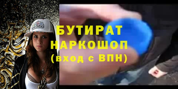 альфа пвп VHQ Абаза