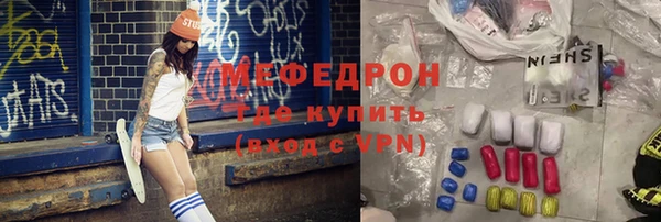 соль ск Абдулино