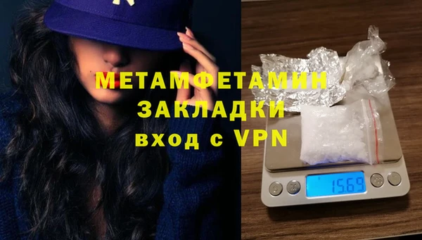 соль ск Абдулино