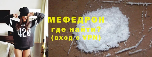 альфа пвп VHQ Абаза