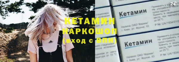 соль ск Абдулино