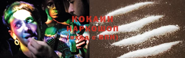 mdma Абинск