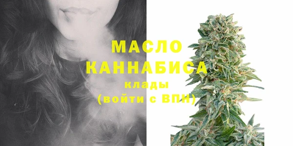 альфа пвп VHQ Абаза