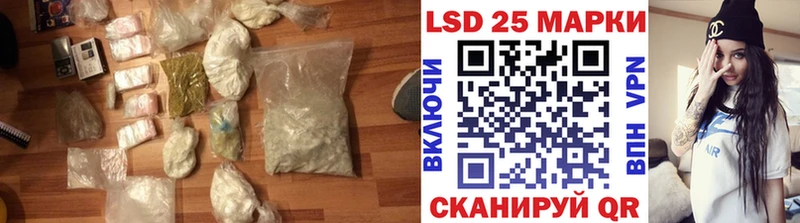 купить наркотики цена  kraken сайт  ЛСД экстази кислота  Нижний Новгород 