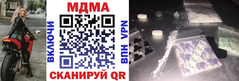 MDMA crystal  Нижний Новгород 