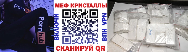 KRAKEN tor Нижний Новгород Мефедрон VHQ