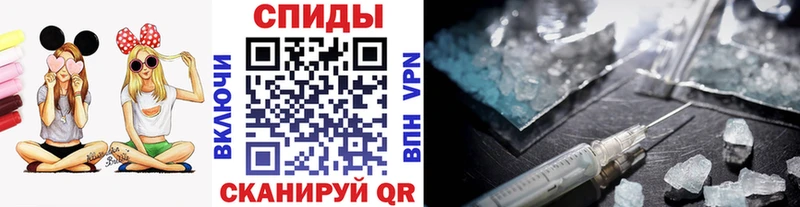 Первитин Methamphetamine  Нижний Новгород 