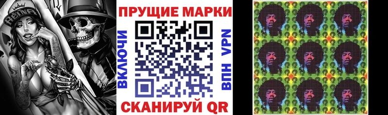 Марки NBOMe 1500мкг  Нижний Новгород 