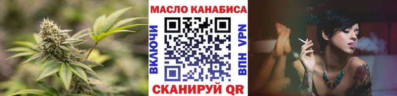 Дистиллят ТГК Wax  Нижний Новгород 